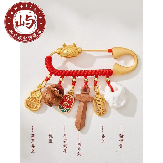 Yulong Putuo Mountain Dragon baby brooch for pregnant women belongs to rabbit and tiger pregnant mother baby peach wood pendant for safe amulet when going out pig bone-shaking peach blue-Xilelong