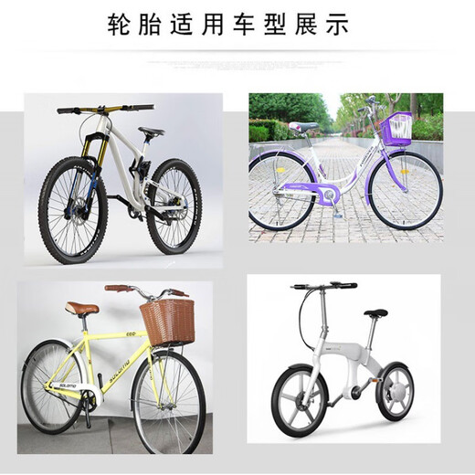 Chaoyang bicycle tires mountain bike off-road vehicle leisure vehicle folding bike road tire 26x1.95 Chaoyang tire H5129 pattern