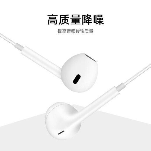 Dexidi wired headphones in-ear headset subwoofer suitable for Apple 6S Android Huawei VIVO Xiaomi Samsung mobile phone call computer sports game music subwoofer white
