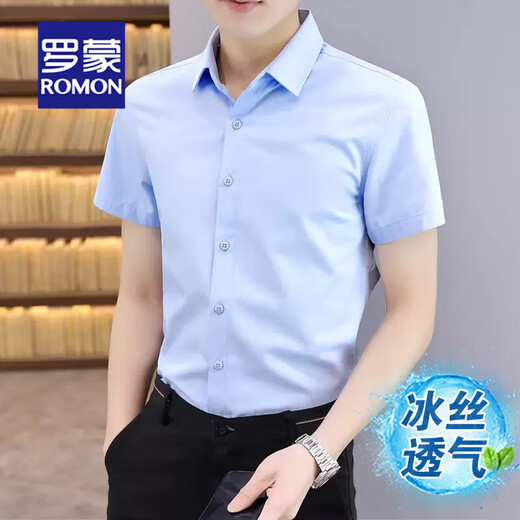 Romon (Romon) Business Formal Professional Summer Ice Silk Silk Thin Thin Thin Rushed рубашка мужская высококачественная белая рубашка без гладки белой [ледяной шелк дышащий] размер 40 размер/xl