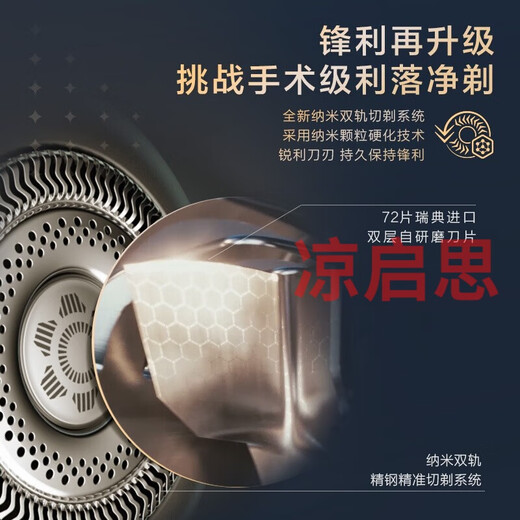 飞利浦Philips/剃须刀电动刮胡刀自动胡须刀蜂巢SP9871送男友 老公父亲节生日礼物 灰色