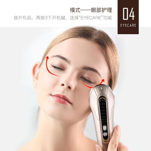 Jindao Beauty Instrument Home Export- und Importgerät Face Multi-Effect Radio Frecency Beauty Instrument Face Massager KD9905 Golden