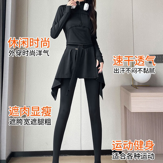 Aimengniao (Aimengniao) Running Sports Suit for Women 2024 Nouveau gymnase Séchant rapide des vêtements de séchage grimpant Badminton Dance Yoga Suit haut de sens Sense / Brick Red + Black L (Sélectionnez Code pour se référer au tour de taille du buste)