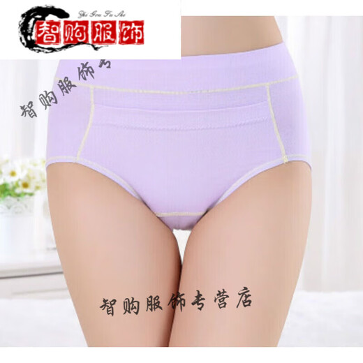 
Sheng Ran (SHENGRAN) underwear with pockets for little girl's pants, girls' aunt, with a pocket, can warm the baby sticker network 1047 pink + wine red 1 piece