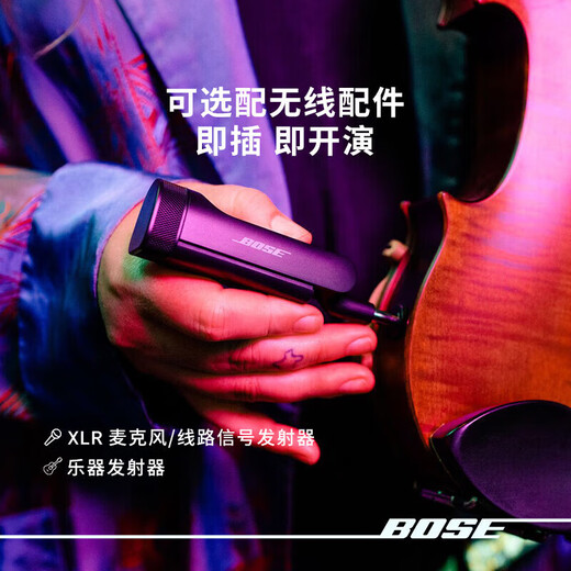 BOSE S1 Pro + multifunctional audio-visual music system (offline store experience) Dr. lightweight portable outdoor audio Bluetooth speaker speaker square stage party S1 Pro + (pick up at designated stores)