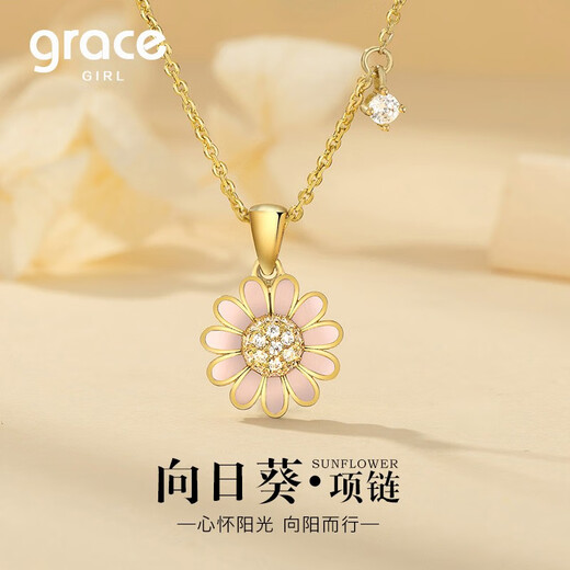 Grace Girl 18K gold sunflower necklace female sunflower pendant light luxury clavicle chain high-end birthday gift 18K gold sunflower necklace + light luxury gift box