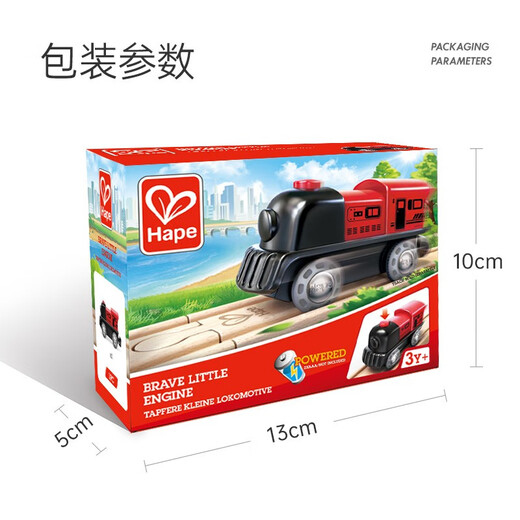 Hape儿童轨道玩具彩虹火车头男孩女孩生日礼物节日礼物 彩虹火车（红黑高铁版）
