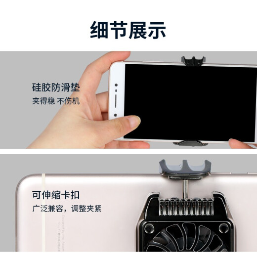 Xiaotong mobile phone radiator heats up and cools down the heat dissipation artifact small fan. Mobile games heat up without asking for help. Mobile phone universal H4165-01-Mobile phone radiator black-wireless model