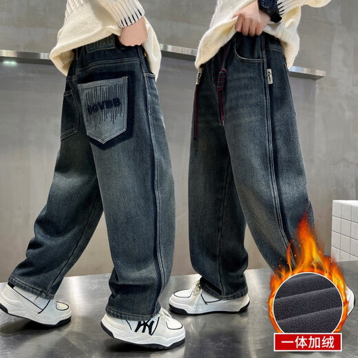 Doudou Kingdom Boys Jeans Autumn and Winter Medium and Large Children's Pants 2025 Winter New Boys' Velvet Thickened Casual Pants Blue Gray Velvet Style 150 Recommended Height 140cm-150cm