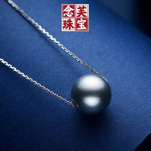 Nianfu Natural Tahitian Platinum Gray Seawater Pearl 18K Gold Passepartout Pendant Necklace as a gift for your lover or mother