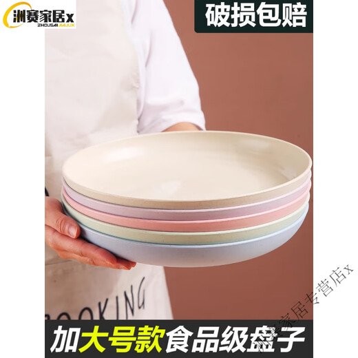 Miaopule high quality disposable plate food grade thickened large rice husk hard dinner plate commercial banquet large plate special price light blue 20cm large size 5 pieces
