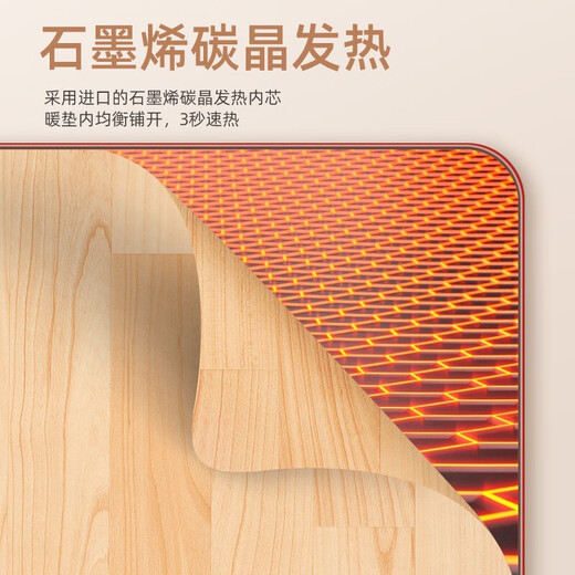 Huadn Japanese carbon crystal floor heating pad graphene floor heating pad heating electric carpet living room heating foot pad home yoga mat