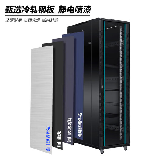 深度华瑞 27U网络机柜1.4米19英寸标准前玻璃后网孔门弱电豪华加厚款可定制 600X600X1400 BDH-6627 