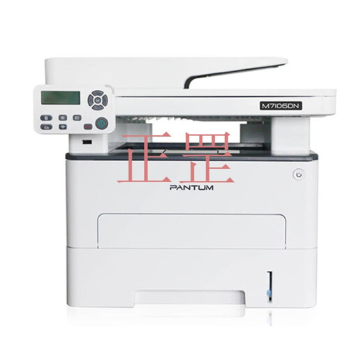 XMSJ奔图M6760DW/M7109DW/6709/7170DW激光打印复印一体机 A4自动双面 M7170DW(打印复印扫描自动双面) 官方标配