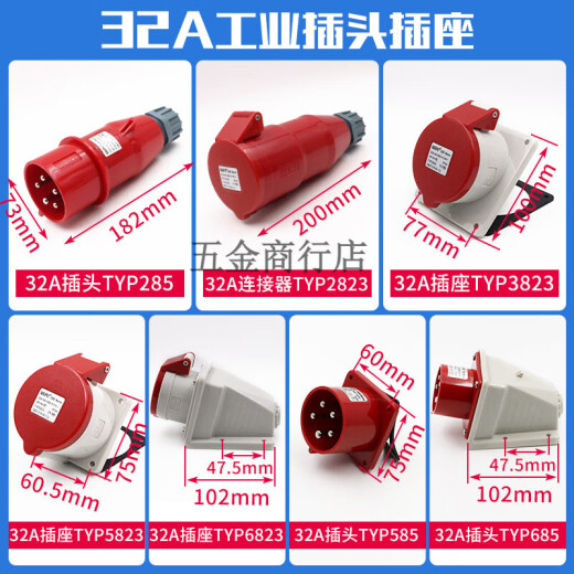 
Weipu Industrial Plug Socket TYP235 Three-phase Male and Female 16 Connector 32A5 Core Mobile Light and Shading TYP285 16a5 Core Eye-mounted Socket typ6623