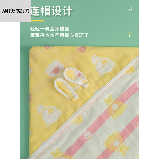 Miaopule children's bath towel pure cotton 8-14 years old gauze cotton gauze children's bath towel cloak with hood can wear absorbent bath robe cotton six-layer blue pink cloud 70*140CM