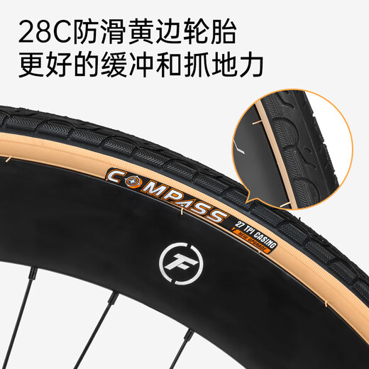 永久（FOREVER） 公路自行车700C铝合金气动破风公路车27/30速城市竞速运动赛车 27速-消光黑
