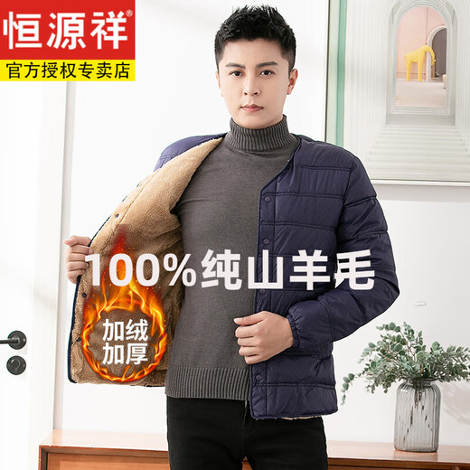 Hengyuanxiang 100 Pure Wool Lined Small Jacket Men's Warm Down Cotton Clothes Jacket 2022 Plus Velvet Lined Cotton Top DH1015 Black XL Recommended 115-130 Jin Jin equals 0.5 kg