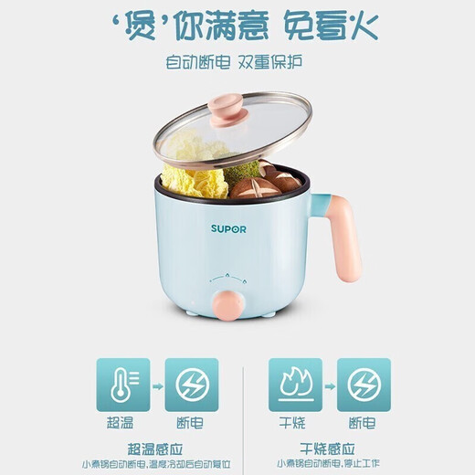 Supor Electric Hot Pot Multi-Purple Electric Cooking Topf für Haushalt Mini Ein-Personen-Multifunktions-Elektroheiztopf Elektrisch Tasse 1-2 Studenten Schlafsaal kleiner Topf Nudel Heißtopf Nudel Instant Pot H12YK829 Blau [mit dampfendem Netz]