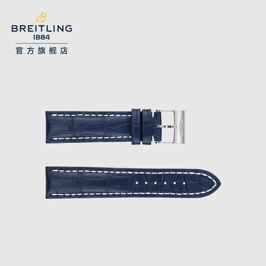 百年灵（BREITLING）一体式鳄鱼皮胶表带（不含表扣） 黑色鳄鱼皮761P