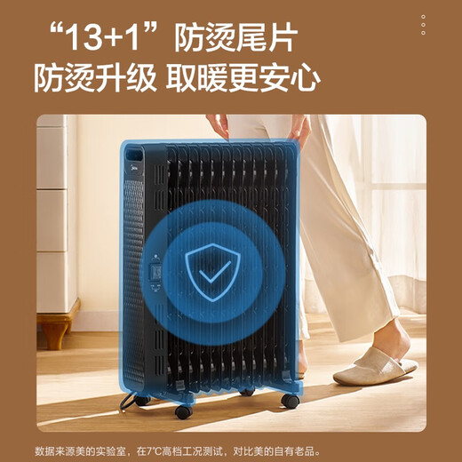 Midea Oil Heater Household Electric Heater 13 Pieces Whole House Electric Heater for Bedroom and Living Room Large Area Energy Saving Maternity and Baby Drying Clothes Humidification and Anti-scalding Store Manager Recommended Model 13 Pieces High Cost-Effectiveness Cycle Heating