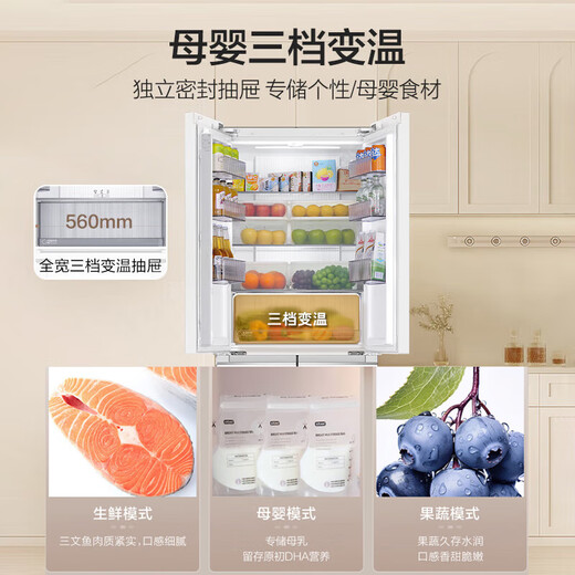 Haier Xiaohonghua 418L cross door refrigerator ultra-thin zero-embedded mother and baby three-speed variable temperature black gold purification BCD-418WGHTDB9WVU1 national subsidy 20% 418L cross-white | ultra-thin zero-embedded