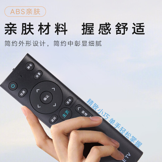 Behind-the-scenes hero universal TV remote control for LCD TVs, suitable for Hisense, Changhong, Skyworth, Sharp, Samsung, TCL, Konka, Haier, Sony, LeTV, Xiaomi, etc.