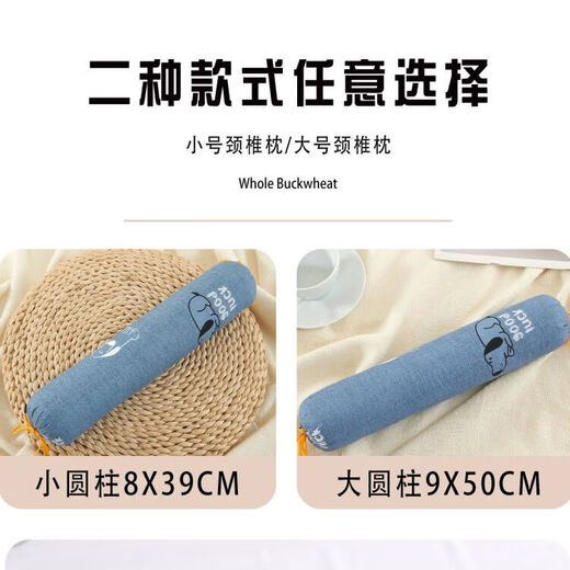 Manlaili Buckwheat Skin Cassia Seed Cervical Pillow for Sleeping Special Adult Neck Protector Small Cylindrical Mugwort Neck Pillow Hard Pillow to Help Sleep Dr. Xiong Full Buckwheat Shell Filling