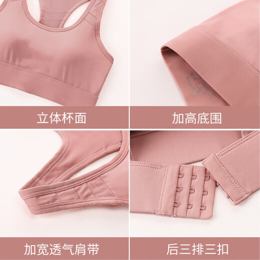 
Langsha high-intensity sports underwear for women shockproof large chest yoga vest running training fitness bra bra black M