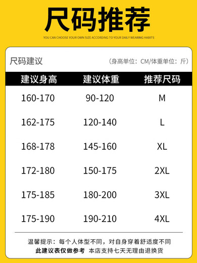 皮尔卡丹长袖T恤卫衣男士运动套装秋季宽松休闲潮流裤子衣服男装一套搭配 9921黑色 L