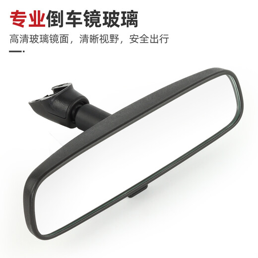 
CMD Nissan Sylphy Tiida X-Trail Teana Sunshine Qashqai Venucia Car Indoor Interior Rearview Mirror Assembly Anti-Dark Liwei/X-Trail/Junyi/X-Trail [with Anti-Dark]