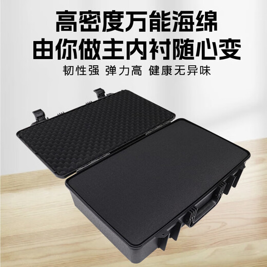 Feng Lanqing Fenglanq Hardware -Werkzeugkasten tragbare Instrumentenausrüstung Sicherheitsschutz Box Stabilisator Speicherplastik Plastik Verpackung Box 3527 Schwarzer leerer Box