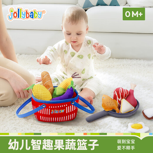 jollybaby水果篮玩具撕撕乐切水果蔬菜篮婴儿过家家套装仿真水果玩具做饭 【礼盒】我的蔬果套装（10件套）