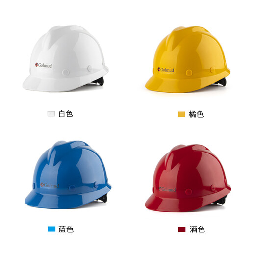 Golmud国标安全帽工地 工人施工 防撞帽子 玻璃钢 可印字定制 GM736 白色