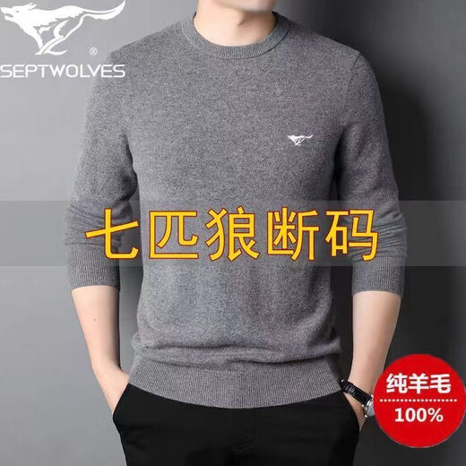Siete lobos 2024 New Spring and Autumn Men's Clothing 25 Cardigan Cardigan Entoño e invierno Cardigan Cardigan Base Base Base Cardigan-Camel One Size 2XL 185/100A Recomendado 170-185