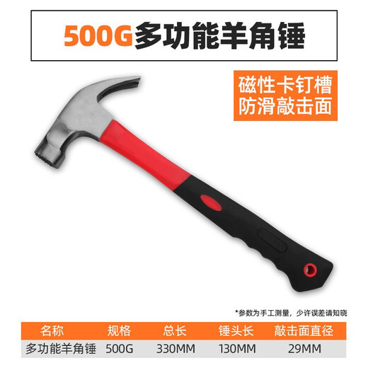 GREENER Claw Hammer Woodworking Hammer Hammer Steel Hammer Wooden Handle Nail Picker Nail Puller Small Hammer Household Tool Hardware Safety Hammer 500G Multifunctional Claw Hammer with Magnetic Card Slot