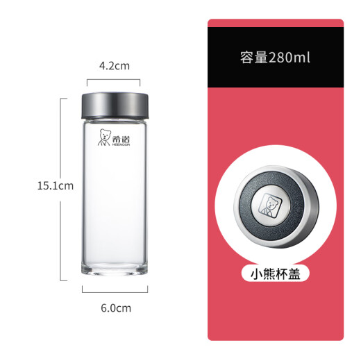 希诺（HEENOOR）玻璃杯单层加厚大容量泡茶杯男士户外运动耐热水 [XN-9076]大容量-695ml-提环盖