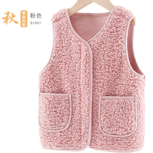 Domiaowu Girls' Vest Children's Velvet Vest Boys Spring and Autumn Outerwear Polar Fleece Big Children's Winter Warm Lamb's Velvet Thick Vest Suede Lined Pink 81607130cm