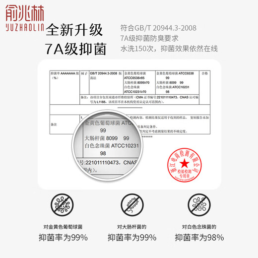 Yu Zhaolin 8 pairs of snow socks for men in autumn and winter mid-calf socks warm and velvet thickened stockings for men super thick