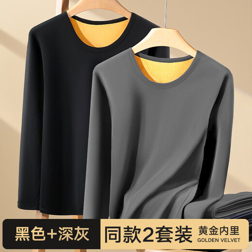 Modal 2 sets of men's thermal underwear, men's velvet thickened autumn clothes and autumn trousers, winter gold velvet cold-resistant round neck bottoming shirt, thickened 2 sets of black + dark gray 2XL (recommended 130-155 Jin Jin equals 0.5 kg)