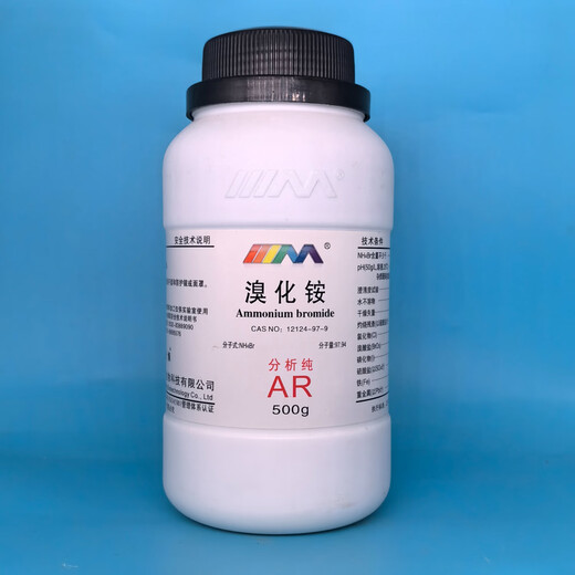 
Karan ammonium bromide analysis pure AR500g CAS:12124-97-9 Chemical experimental reagent analysis pure AR500g AR500g spot