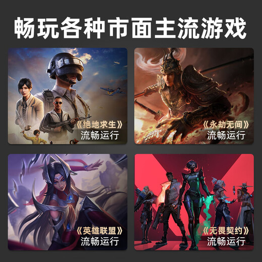 Reso i7 13700 liter 14th generation Core i7 desktop assembly computer host RTX5060/4060 game high-end e-sports independent display live broadcast design rendering complete machine DIY complete machine configuration one 14th generation Core i7丨RTX3050 6G