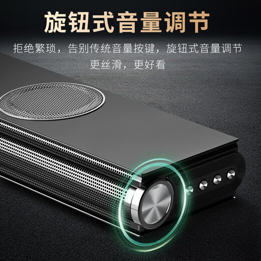 Newmine TV echo wall audio home KTV audio set three-dimensional surround subwoofer wireless Bluetooth speaker connected to projector