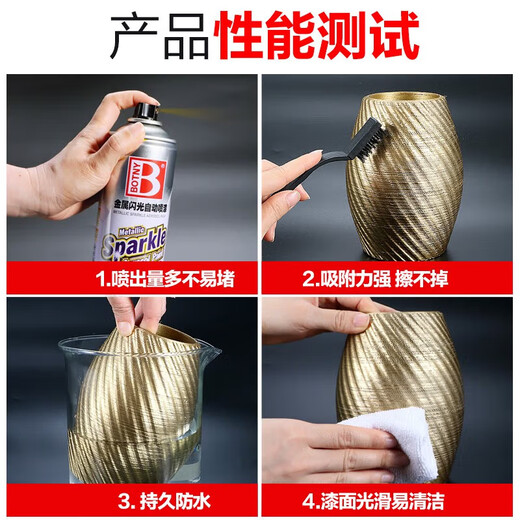 Botny Gold-spraying a mano que se rocía a mano Pintura de oro de oro autoprayado Modelo de oro: B-1105B 270G 1 Botella