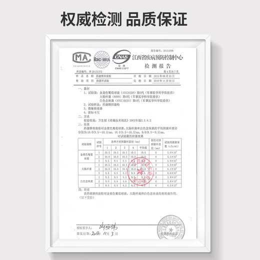 Chunchuntang Yunnan Materia Medica Athlete's Foot Spray Anti-Itchy Feet, Sweaty Feet, Itchy Feet, Peeling and Odor, Soaking Feet and Athlete's Foot Set