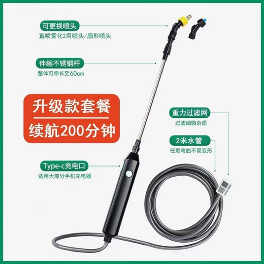 Portable sprayer for spraying pesticides, fully automatic electric retractable spray gun for watering flowers, rechargeable disinfection, new sprayer, 2800mA gravity filter + 2m water pipe