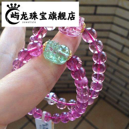 屿龙红碧玺手链超透玻璃体净体18花托貔貅复古宫廷款9712(珠子尺寸8.5 0克 9717(珠子尺寸8.5mm)