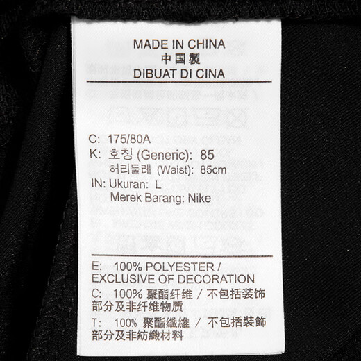 耐克（NIKE）运动裤男裤2025夏季新款梭织透气长裤健身裤休闲裤平口裤 梭织速干直筒DM6627-010黑色 S 推荐100-120斤