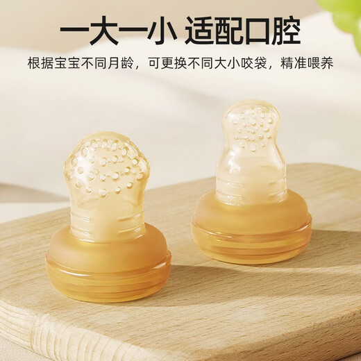 BETUS Bite and Bite Happy Baby 4 Months and Over Fruit Push-Type Food Complementary Baby Baby Bites and Plays Soothing Silicone Teether, Sinde Powder, Nano Silver - Antibacterial