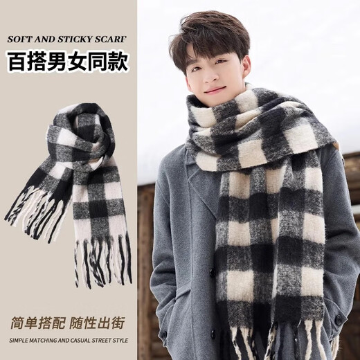 Fikawei Warm Scarf Men's Winter 2025 New Coldproof Knitted Scarf Couple Students Send Boyfriend Birthday Gift Small Edition - Black and White 200*28cm